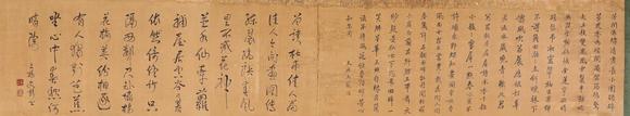 東京蕓術(shù)仇英 千秋絕豔圖卷 手卷絹本設(shè)色