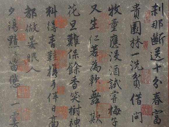東京蕓術(shù)明 唐寅 超詣天真行書長卷 紙本綾裱橫軸