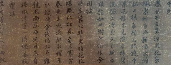 東京蕓術(shù)明 唐寅 超詣天真行書(shū)長(zhǎng)卷 紙本綾裱橫軸