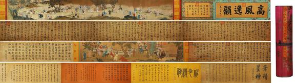 東京蕓術(shù)仇英唐寅祝允明 明書畫合壁寶卷 絹本