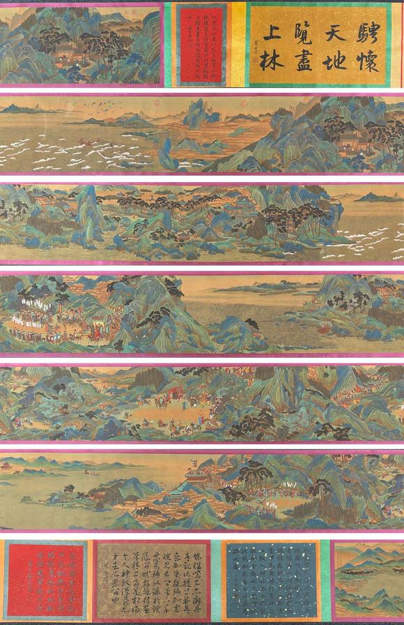 東京蕓術(shù)仇英 明 上林賦圖長(zhǎng)卷 絹畫