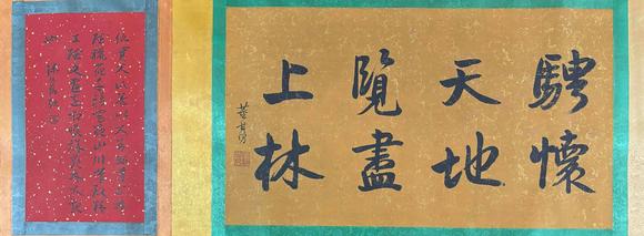 東京蕓術(shù)仇英 明 上林賦圖長(zhǎng)卷 絹畫