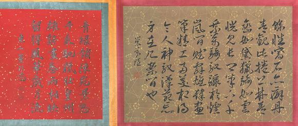 東京蕓術(shù)仇英 明 上林賦圖長(zhǎng)卷 絹畫