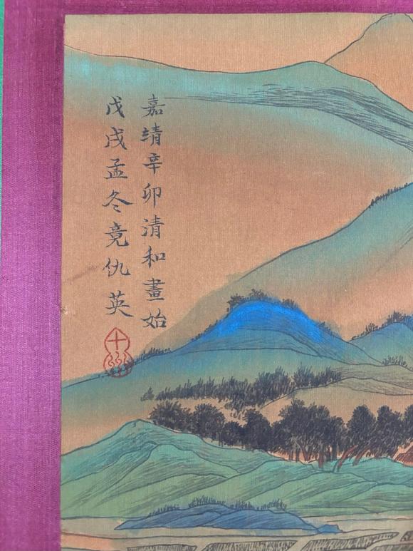 東京蕓術(shù)仇英 明 上林賦圖長(zhǎng)卷 絹畫(huà)