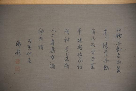 東京蕓術(shù)張擇端 云山高閣圖 立軸絹本設(shè)色