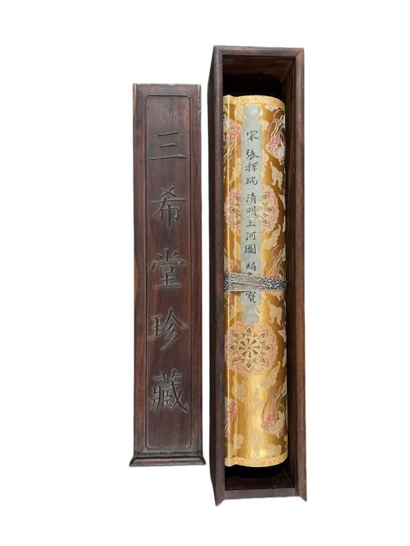 東京蕓術(shù)張擇端 宋 清明上河圖長(zhǎng)卷 絹畫
