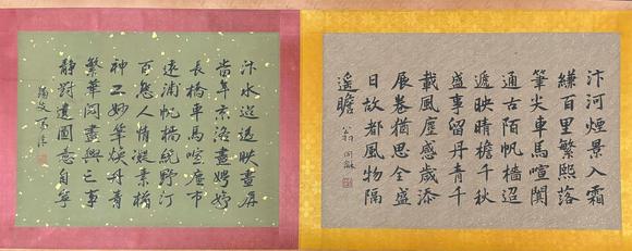 東京蕓術(shù)張擇端 宋 清明上河圖長(zhǎng)卷 絹畫