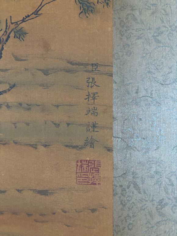 東京蕓術(shù)張擇端 宋 清明上河圖長(zhǎng)卷 絹畫