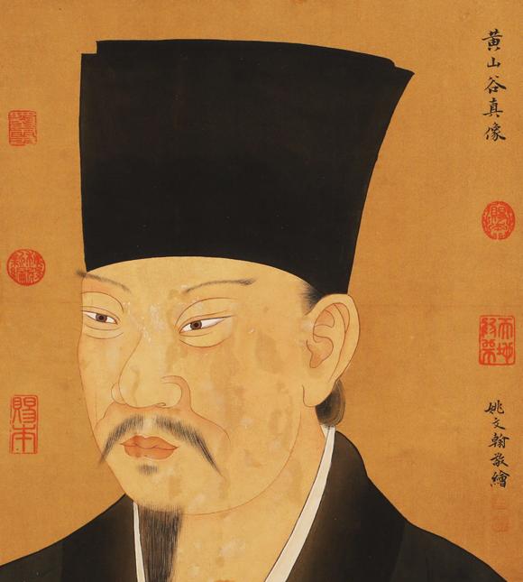 東京蕓術(shù)黃庭堅(jiān) 宋 砥柱銘神品卷（宋徽宗禦藏） 絹本