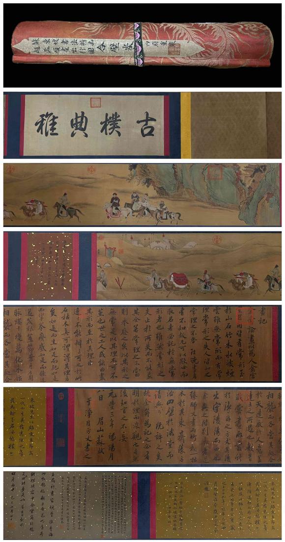 東京蕓術(shù)蘇東坡趙孟頫 出行圖書畫合璧長(zhǎng)卷 手卷絹本設(shè)色