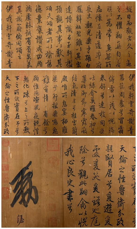 東京蕓術(shù)李隆基 鹡鸰頌圖卷 手卷絹本設(shè)色
