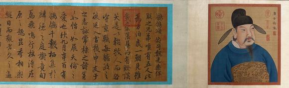 東京蕓術(shù)李隆基 鹡鸰頌圖卷 手卷絹本設(shè)色