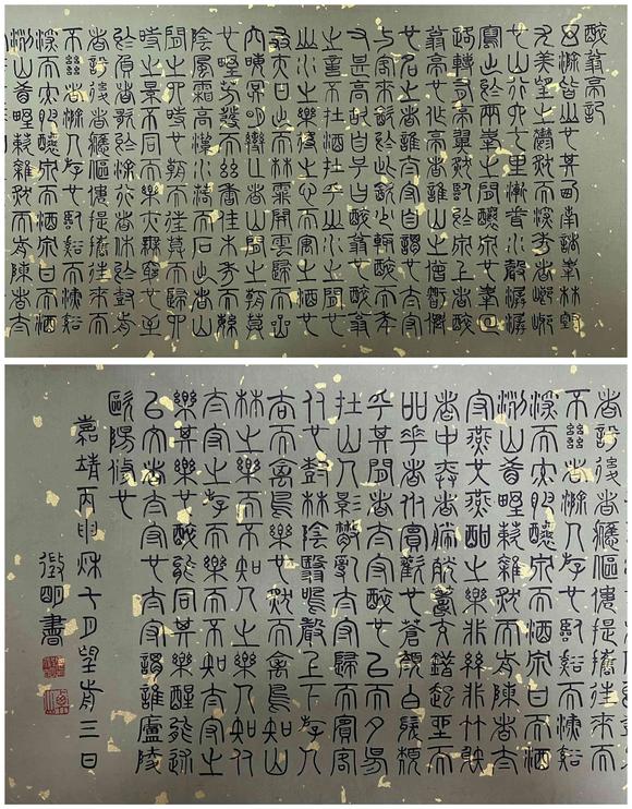 東京蕓術(shù)仇英 醉翁亭記手卷 手卷絹本設(shè)色