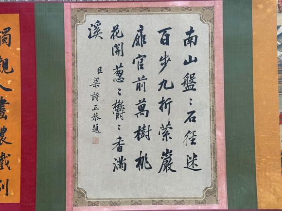 東京蕓術(shù)郎世寧 清 崇慶皇太后萬壽慶典圖（上下兩卷） 長卷絹本