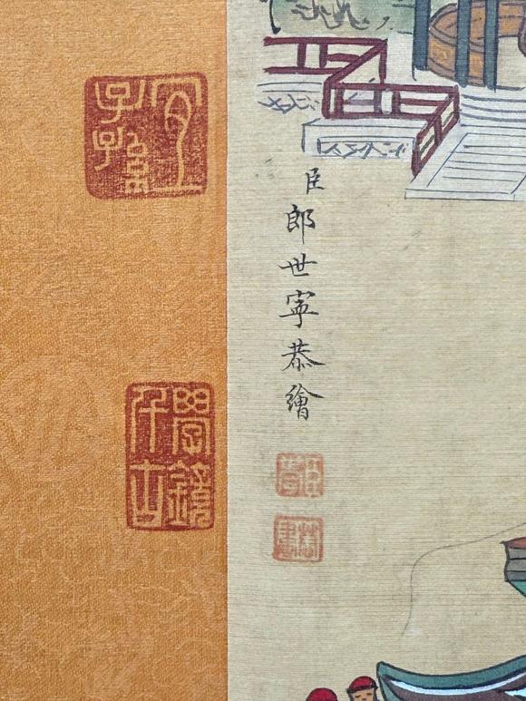 東京蕓術(shù)郎世寧 清 崇慶皇太后萬(wàn)壽慶典圖（上下兩卷） 長(zhǎng)卷絹本