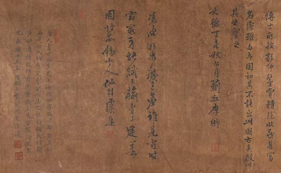 東京蕓術(shù)顧愷之 洛神賦卷 手卷絹本設色