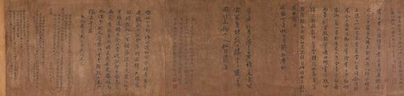 東京蕓術(shù)顧愷之 洛神賦卷 手卷絹本設(shè)色