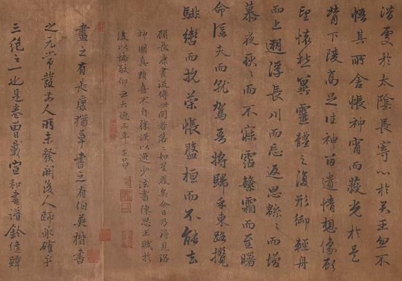 東京蕓術(shù)顧愷之 洛神賦卷 手卷絹本設(shè)色