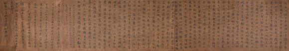 東京蕓術(shù)顧愷之 洛神賦卷 手卷絹本設色