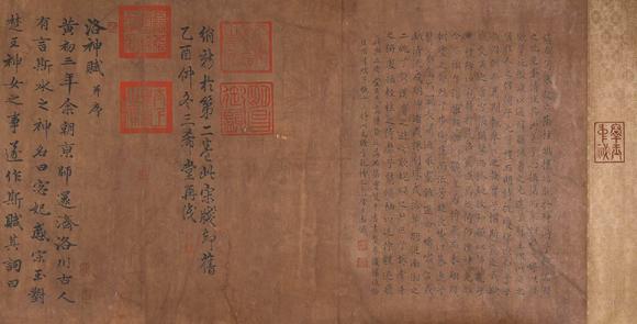東京蕓術(shù)顧愷之 洛神賦卷 手卷絹本設(shè)色