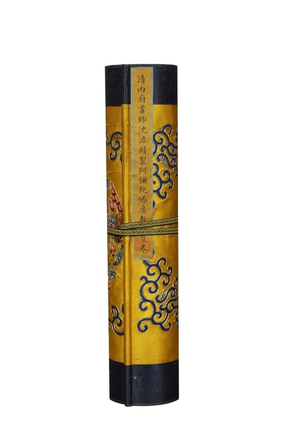 東京蕓術(shù)沈源 清 阿彌陀佛廣教圖寶卷 絹本