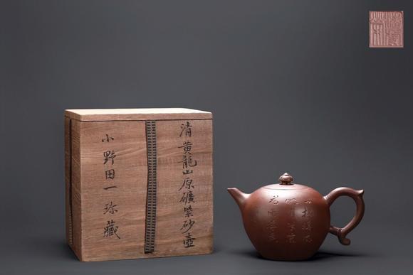 東京蕓術(shù)清 黃龍山原礦紫砂壺
