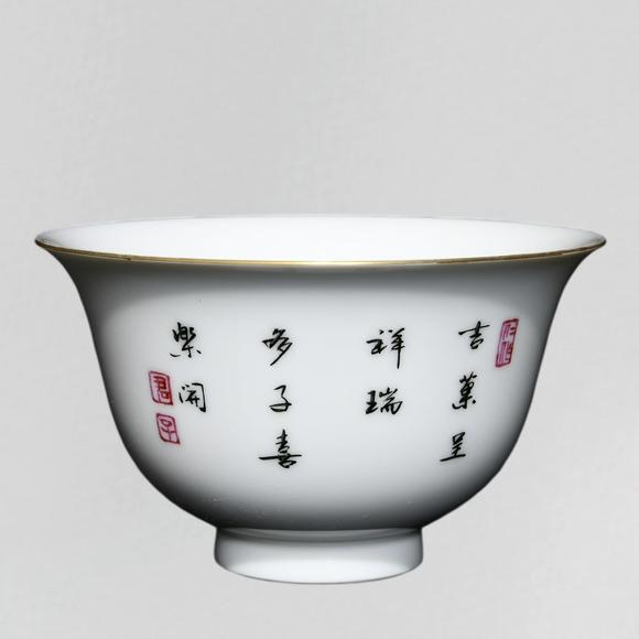 東京蕓術(shù)清雍正 琺瑯彩瓜果紋蓋碗
