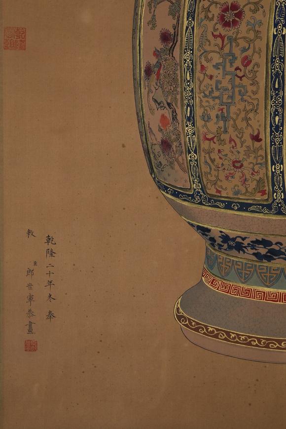 東京蕓術清乾隆 粉彩瓷王