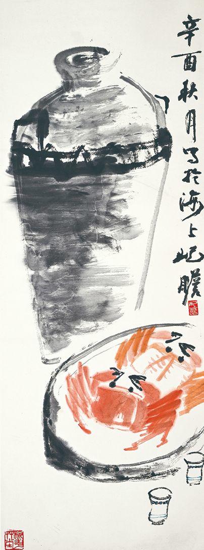 北京萬歷朱屺瞻 秋酣