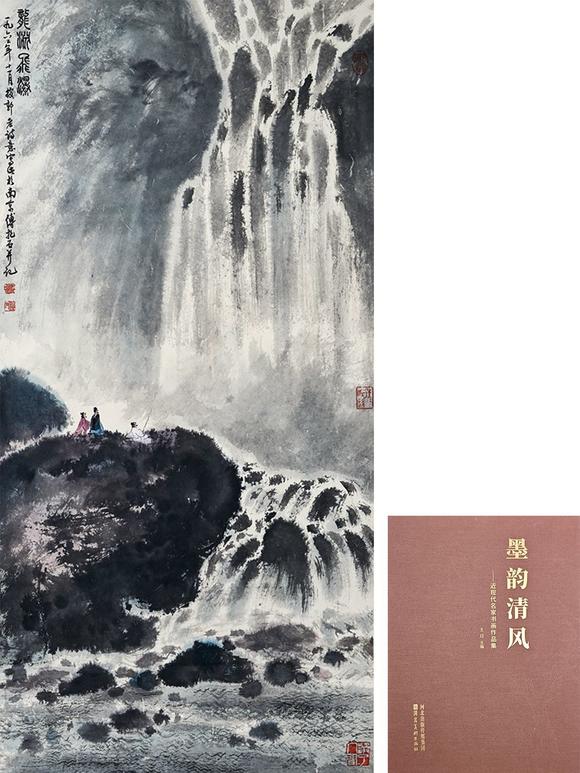 北京萬歷傅抱石 龍淵飛瀑圖