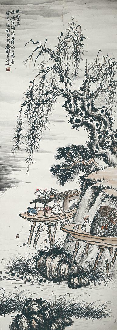 北京萬(wàn)歷錢(qián)松巖 不系舟