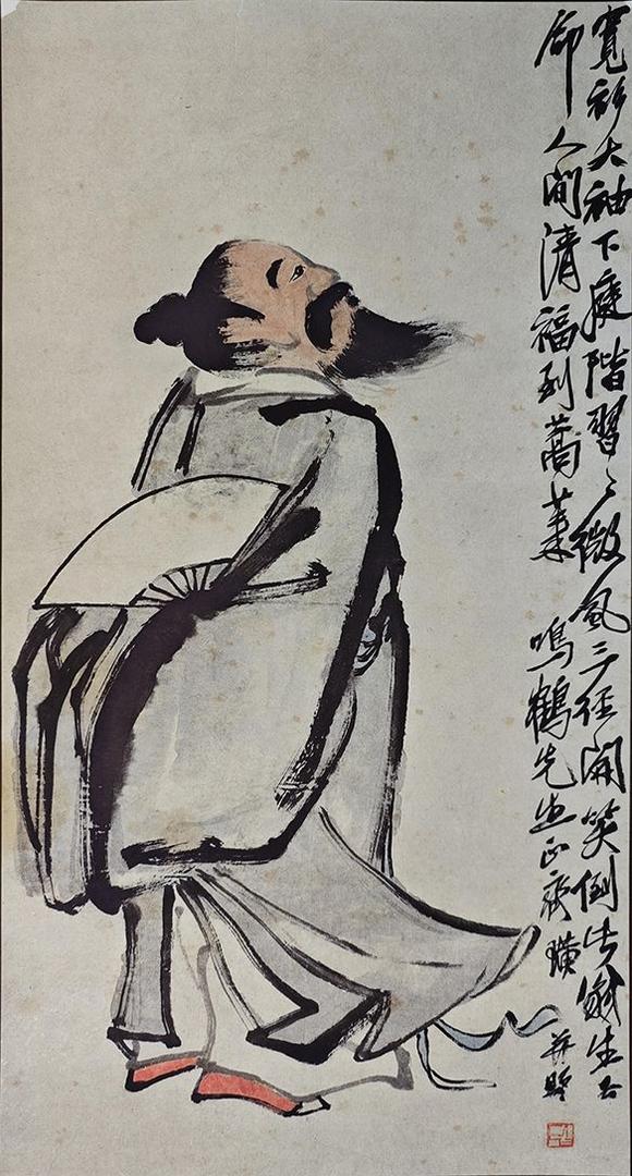 北京萬歷齊璜 高士圖人物
