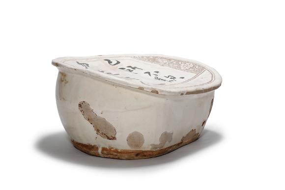 Castle AuctionA Cizhou Kiln Poem-Inscribed Pillow, 11th–13th C Pr.