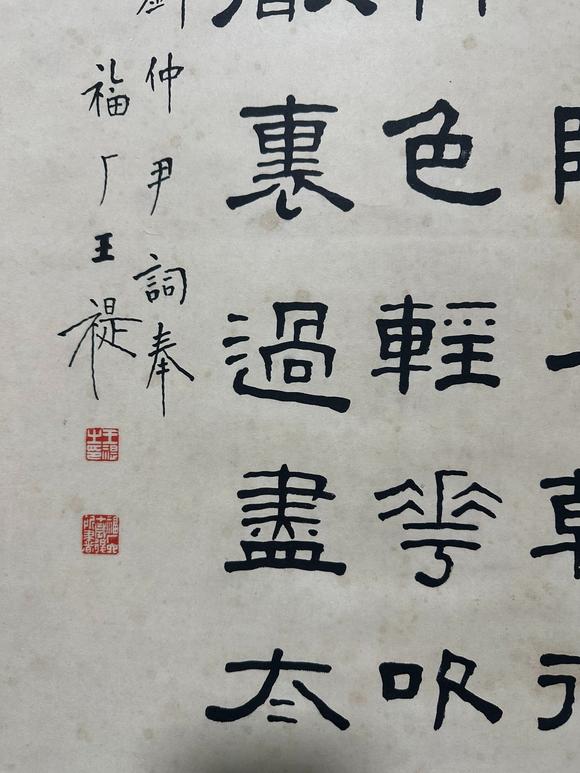 Castle AuctionA Chinese handpainting, Signed&Marked.