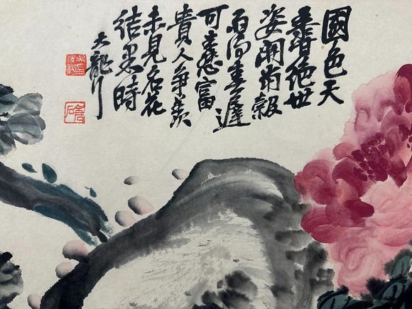 Castle AuctionA Chinese handpainting, Signed&Marked.