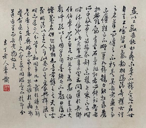 Castle AuctionA Chinese handpainting, Signed&Marked.