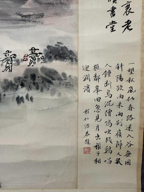 Castle AuctionA Chinese handpainting, Signed&Marked.