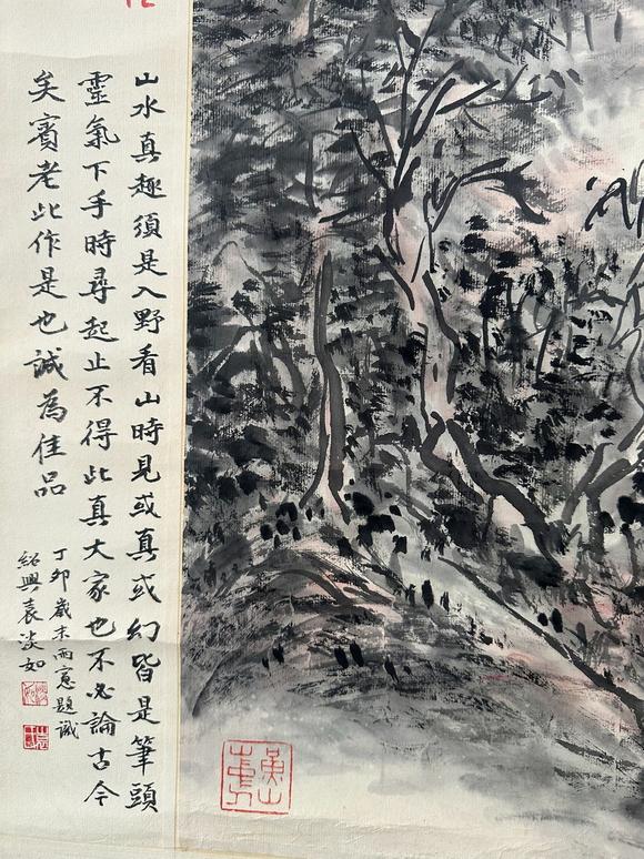 Castle AuctionA Chinese handpainting, Signed&Marked.