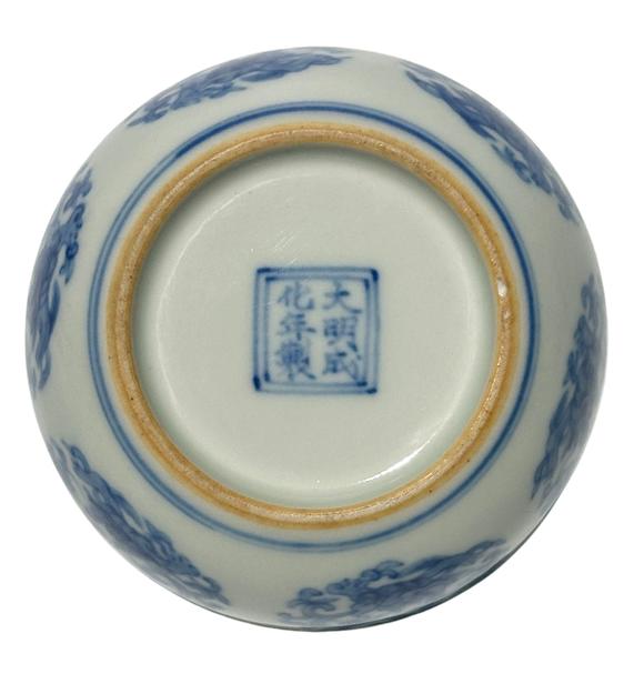 Castle AuctionA Chinese blue-and-white round chi dragon patterned reclining foot cup, Ming Dynasty Pr. 