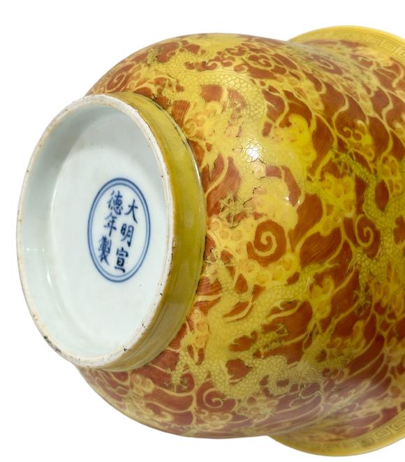 Castle AuctionYellow-glazed alum bowl with red ground  and seA Chinese dragon patterns, Ming Dynasty Pr. 
