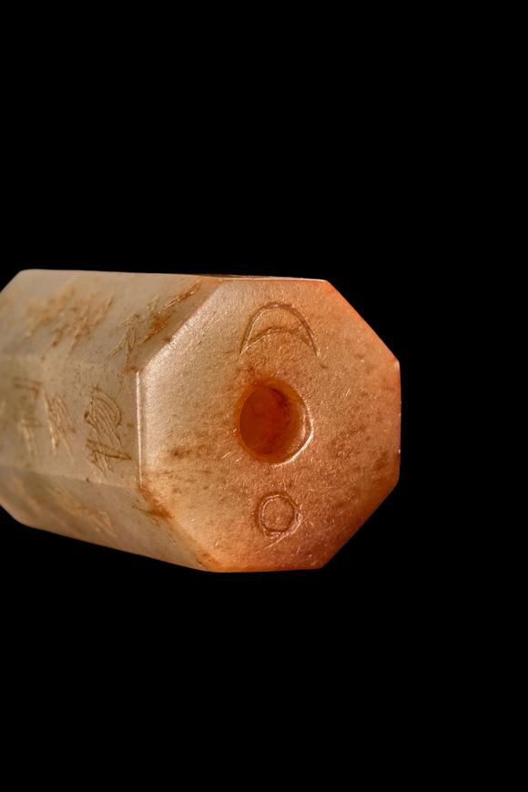 Castle AuctionA Pale Celadon Jade Inscribed Octagonal Lezi, Song, Circa 10th–13th C AD Pr.