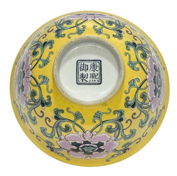 Castle AuctionA Chinese fine Yellow ground enamel cup, Kang Xi Pr. 