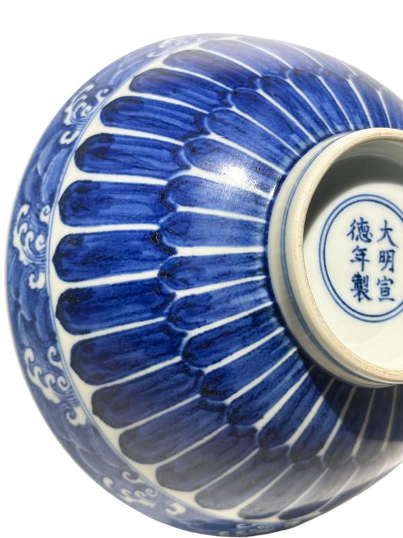 Castle AuctionA Chinese large Blue-and-white bowl with chrysanthemum petal  patterns, Ming Dynasty Pr. 