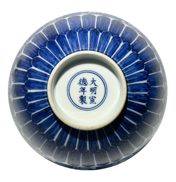 Castle AuctionA Chinese large Blue-and-white bowl with chrysanthemum petal  patterns, Ming Dynasty Pr. 