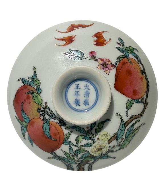 Castle AuctionA Chinese lided Famille Rose bowl, YongZheng Pr. 