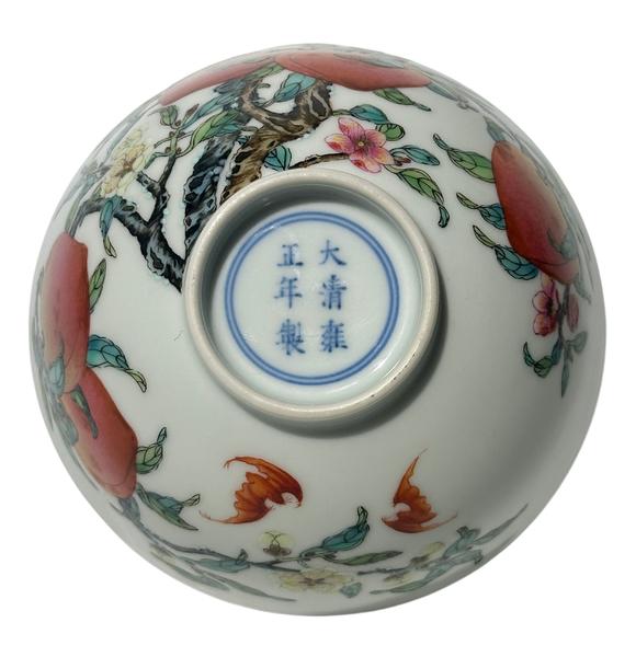 Castle AuctionA Chinese lided Famille Rose bowl, YongZheng Pr. 