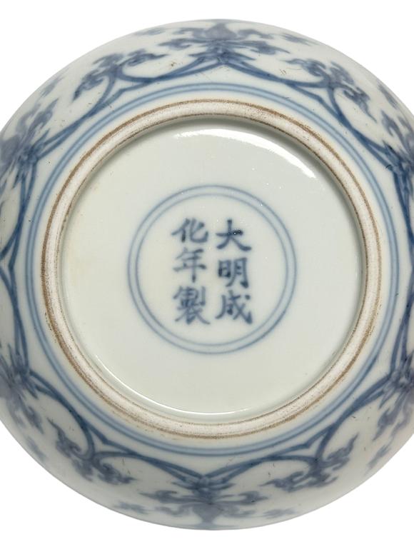 Castle AuctionA Chinese Blue and white cup decorated with entwined branches and floral flowers pattern, Ming Dynasty Pr. 
