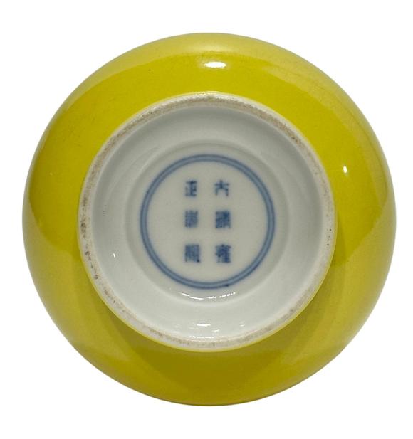 Castle AuctionA Chinese Yellow-glazed vase, YongZheng Pr. 