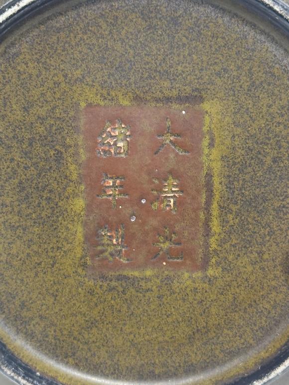 Castle AuctionA Chinese Teadust colour glazed vase, Qing Dynasty Pr. 