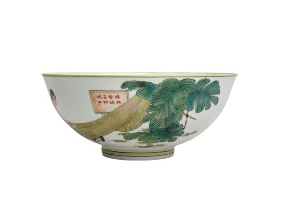 Castle AuctionA Chinese Famille Rose bowl, 1960's Pr.